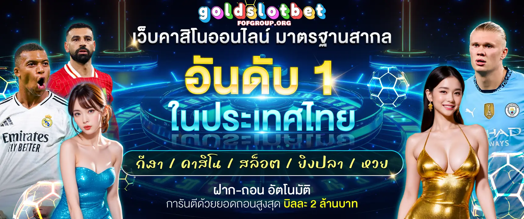 goldslotbet